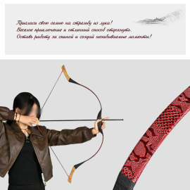 Традиционный лук NOMAD R40