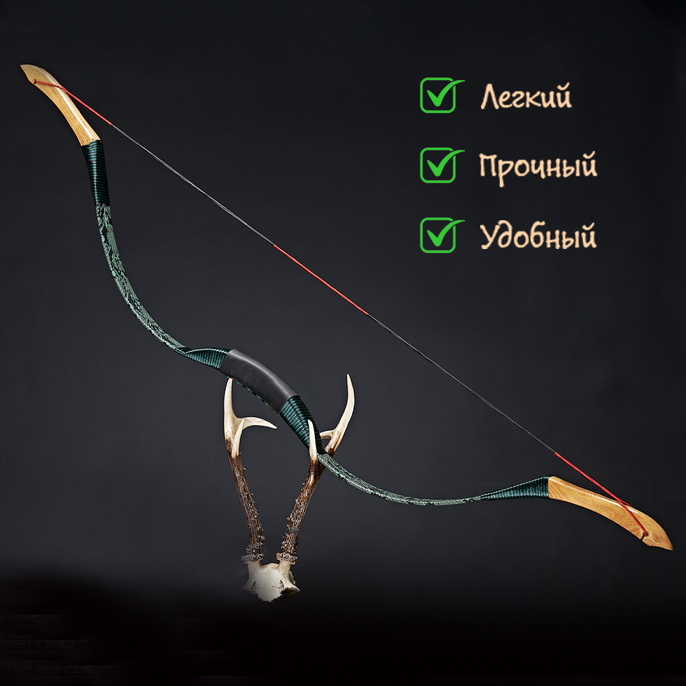 Традиционный лук NOMAD GR40