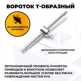 Набор универсальный Bakhar 46 в 1