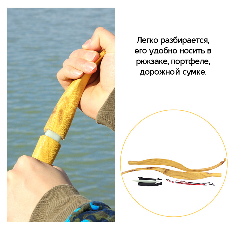 Cпортивный лук HUNTER