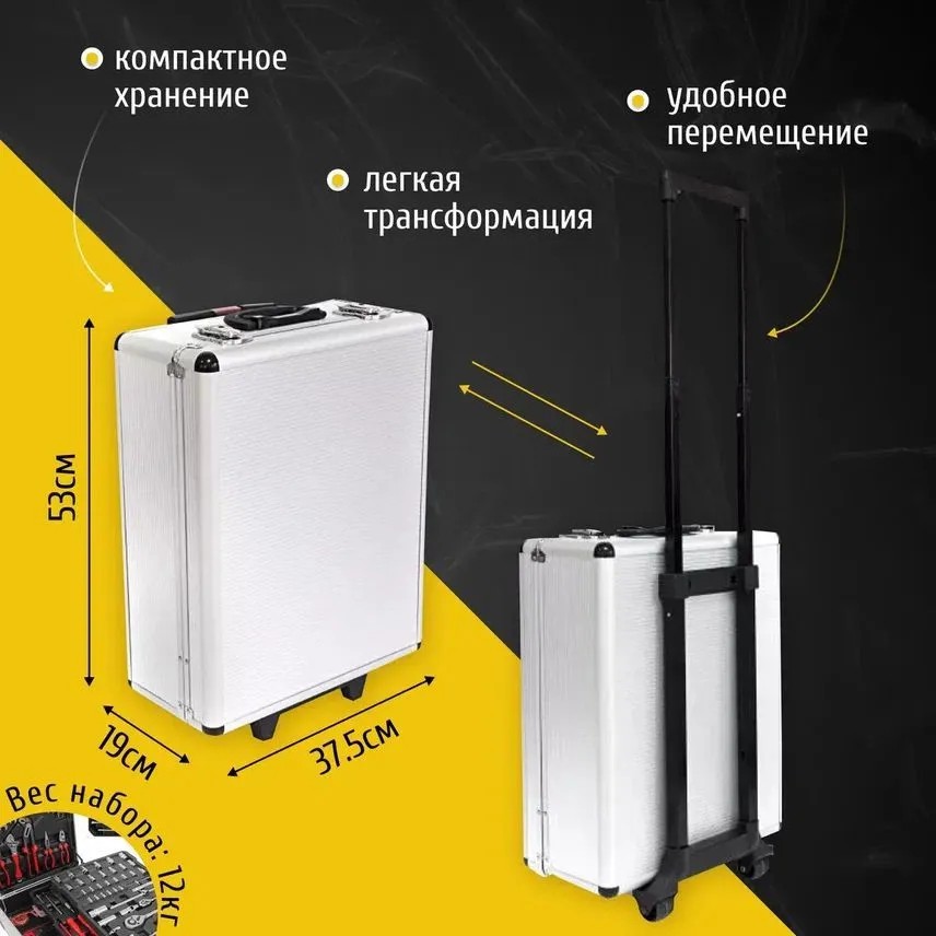 Набор универсальный Bakhar 187 в 1