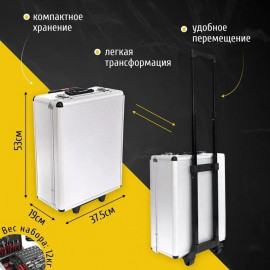 Набор универсальный Bakhar 187 в 1