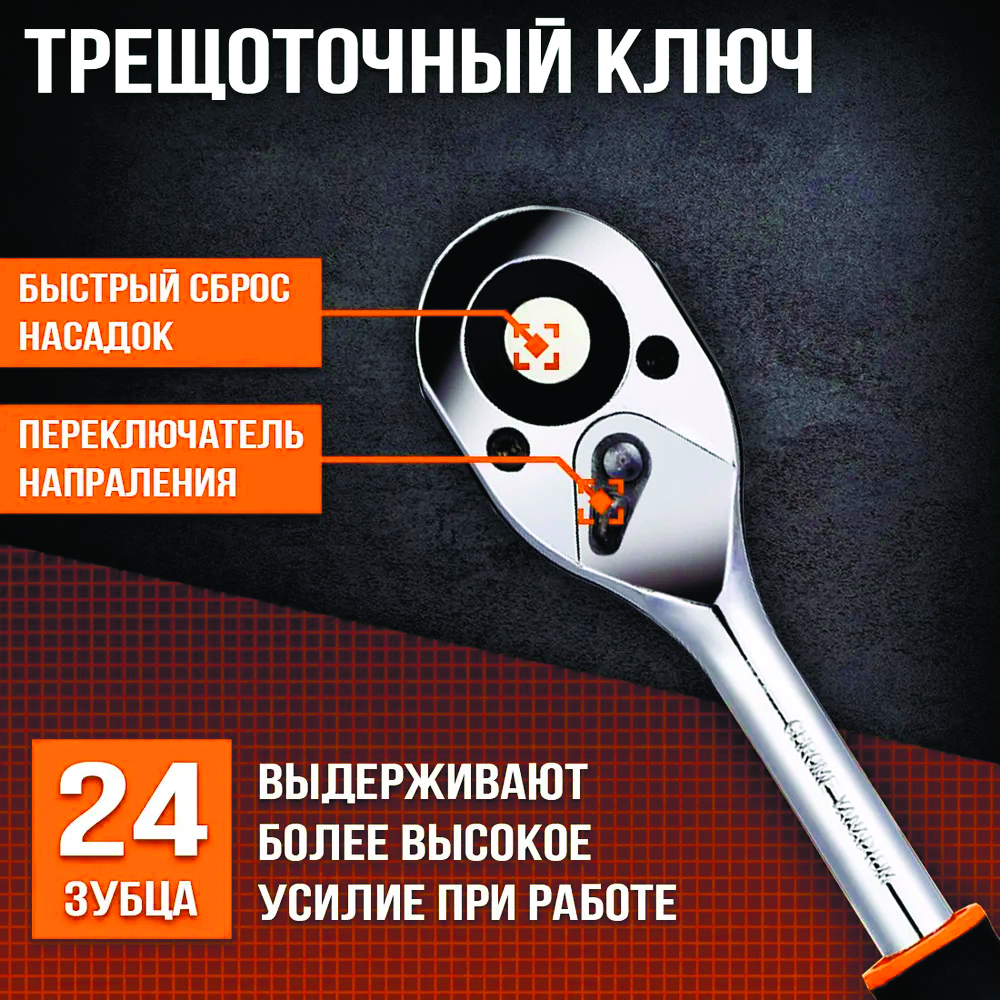 Набор универсальный Bakhar 94 в 1