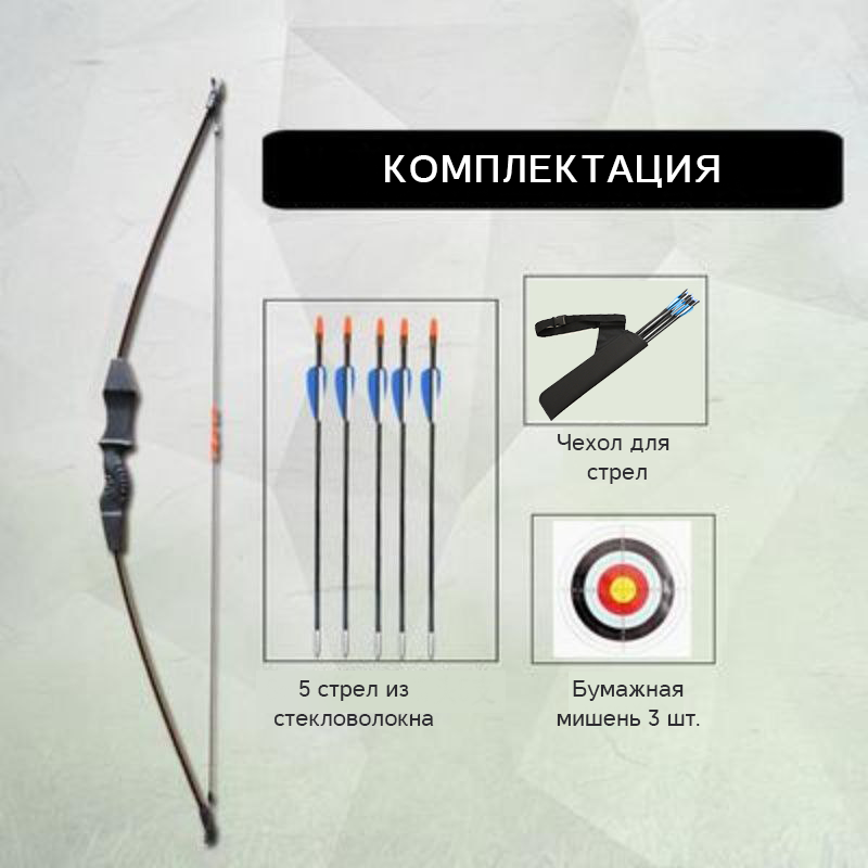 Детский лук NOMAD CHILD