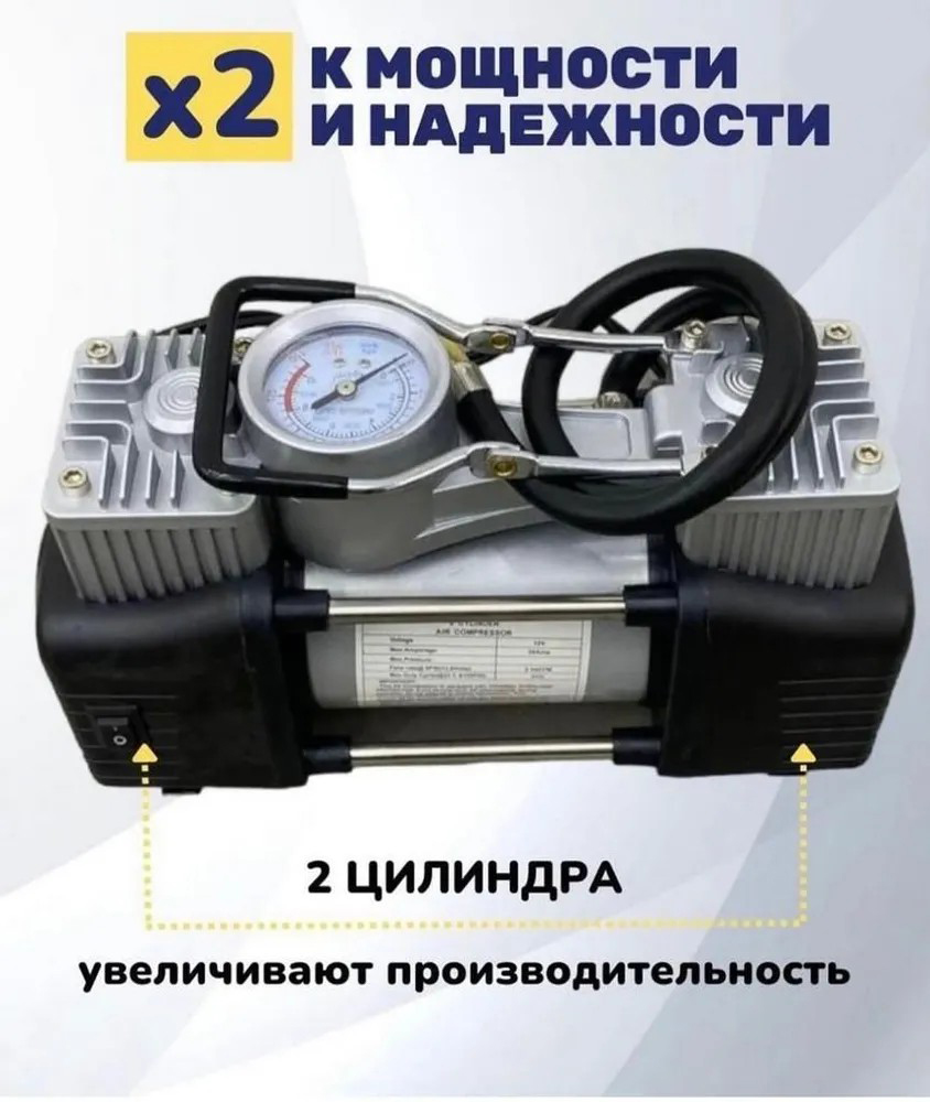 Автокомпрессор BAKHAR поршневый BR-10670