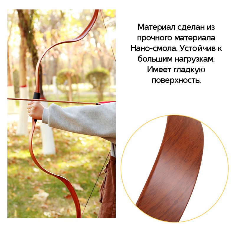 Cпортивный лук HUNTER