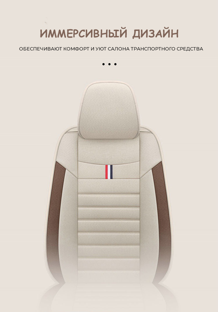 Универсальный чехол для авто BAKHAR KHAKI бежевый