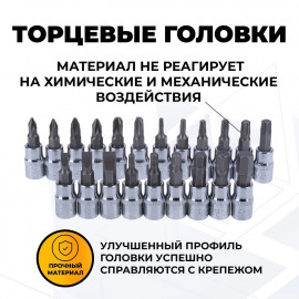 Набор универсальный Bakhar 46 в 1