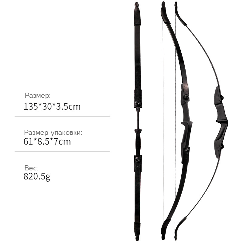 Спортивный лук SPORT MINI