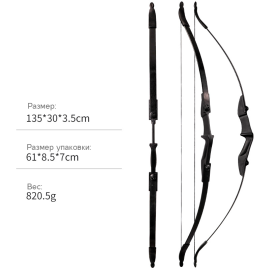 Спортивный лук SPORT MINI