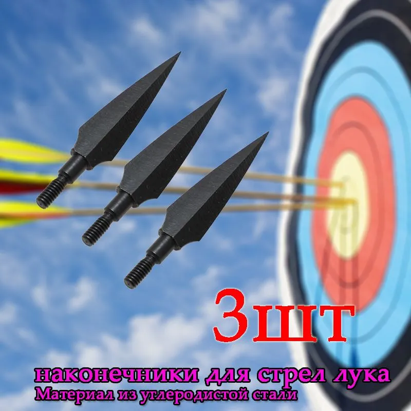 Наконечник для стрел Hunter