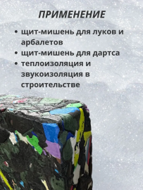 ИЗОЛОН-БЛОК 1000х1000х100мм